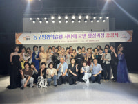 동구 평생학습관, ‘시니어 모델 양성과정’ 종강식 성료