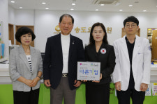 송도요양병원, 적십자 ‘씀씀이 바른기업’ 참여