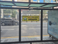 부산 택시 승차대 금연... 12월부터 과태료