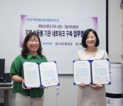 춘해보건대학교 RISE사업단, 하늘지역아동센터와 업무협약 체결