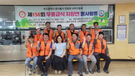 부산 중식봉사 연합회 사하구협회, 자매정신요양원에서 짜장면 무료 급식