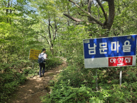 [금정산챌린지]쇠미산-금강공원 구경하다 숲길 즐기면 어느새 산마루에