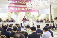 동원개발 창사 50돌… 100년 기업 향해 매진