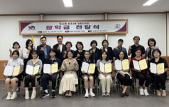 남구 용호3동, ‘제22회 향토장학회 장학금 전달식’ 개최