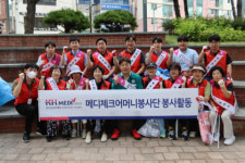 건강관리협회 부산동부(동래), ‘동래구민 청소하는 날’ 환경정비 캠페인