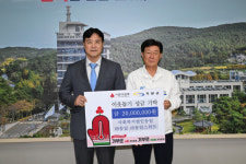 사회복지법인 동일, 추석 맞아 1억여 원 기탁