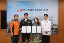 부산소방재난본부-소상공인시장 진흥공단 등 전통시장 스마트 안전 패키지 구축 업무협약