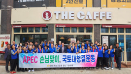 [포토뉴스] 영도구, 환경정비 캠페인