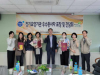 국민건강보험공단 울산남부지사, ‘장기요양기관 우수종사자’ 포상‧간담회