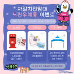 부산시설공단, 자갈치전망대 리뉴얼 완료