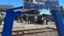 부산관광공사, APEC 기간 중 동부산 주요 관광지 팸투어 운영