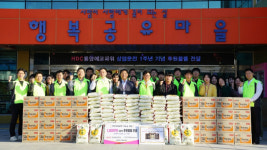 스파크인터내셔널에코파워지부울산 | 상업운전 1주년 통영에코파워…지역 상생·친환경 에너지 기업 도약