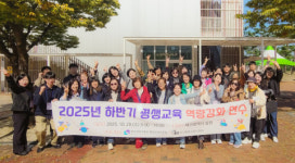 부산여성가족과 평생교육진흥원, 하반기 평생교육 역량강화 연수 성료