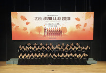 “우리의 노래, 우리의 인생” … 라우어 시니어 합창제