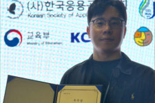 고신대 대학원 보건과학과 허담, 한국응용곤충학회 국제학술대회 우수상 수상