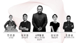 올해 부산메세나포럼 ‘잇다: 예술가의 꿈’ 주제로 열려