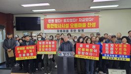 양산 상북면 오룡마을 장사시설 우리 마을로