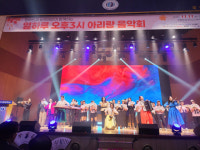 “아리랑이 울린 부산, 모두가 하나 된 오후”