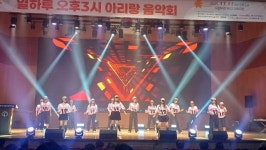 “아리랑이 울린 부산, 모두가 하나 된 오후”