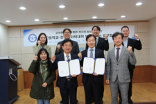 한국폴리텍대학 부산캠퍼스-대양고등학교, 업무협약 체결