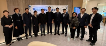 자총 부산진구지회-다온치과(초읍) 업무협약