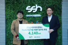 (주)신세화에프앤에스 케어링연제점 | [포토뉴스] 신세화에프앤에스, 떡볶이밀키트 후원