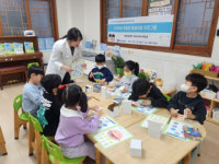 춘해보건대 RISE사업단, 유아 대상 체험형 구강건강 교육