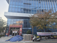 “지방채 99억 발행하는데 설립 강행”… 동구시설관리공단 출범 ‘빨간불’