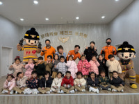 부산119안전체험관, 미취학 아동 대상 찾아가는 새싹안전체험 운영