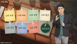 부산디지털대, XR·AI 융합 교육콘텐츠 제작