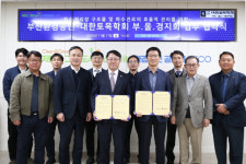 부산환경공단–토목학회, 하수처리시설 안전 관리 강화 협약