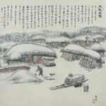 [김경진의 기록으로 그림 읽기] 이젠 그리움이 된 눈 오는 시골 정취