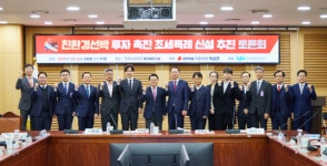 해진공, ‘친환경선박 조세특례제도’ 새 틀 마련…“도입 논의 재개”