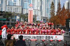 올해 사랑의 온도는 몇 도?… 불 밝힌 부산 ‘사랑의 온도탑’