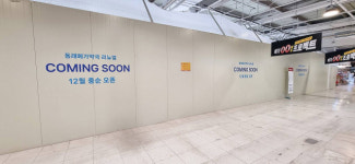 동래 메가마트에 100평 규모 ‘창고형 약국’ 문 연다