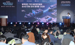 항만 물류에 AI 의약품 서비스… 부산 블록체인 ‘쑥쑥’