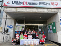 [포토뉴스] 숲속은성유치원, 김치 전달