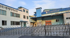 부산 본사 엠에이치수산 ‘7000만 불 수출공로탑’…청산에식품은 ‘수출브랜드 대상’