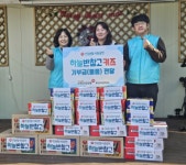 국민건강보험공단 부산사상지사, 크리스마스 나눔 실천