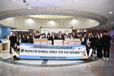 [포토뉴스] 계성여고 연제구 방한용품 기부