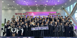 기업 현장서 강의 듣고 실습도  부산형 반도체 인력 양성 시동