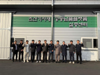 ‘부산 조선기자재 공동납품 플랫폼’ 구축…내년 1월 본격 운영