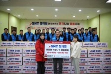 에스앤티모티브(주) 정관공장 | SNT모티브, 지역 어르신 방한용품 나눔 실천