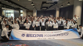 월드다가치 워크숍…‘다가치’ 앱 성과·목표 공유