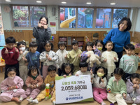 [포토뉴스] 부산대연유치원 기부