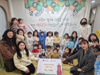 [포토뉴스] 사랑둥이어린이집 성금