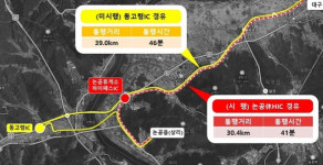 대구 달성군 논공휴게소에 하이패스IC 신설된다…2029년 개통