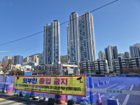 주차 대란 우려에 ‘화들짝’… 부산시, 부산시민공원 야외 주차장 재개장 추진