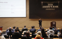 불확실성 시대 미래 방향키 제시 ‘열린 경제 콘서트’ 시민들 큰 호응