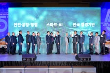 한국수산자원공단, 창립 15주년 기념행사 성료